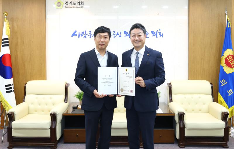 경기도의회 임용장 수여식_5