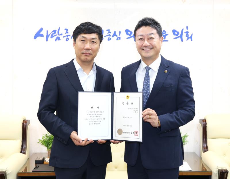경기도의회 임용장 수여식_6