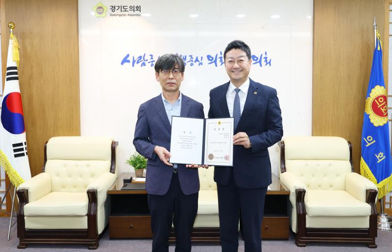 경기도의회 임용장 수여식_7