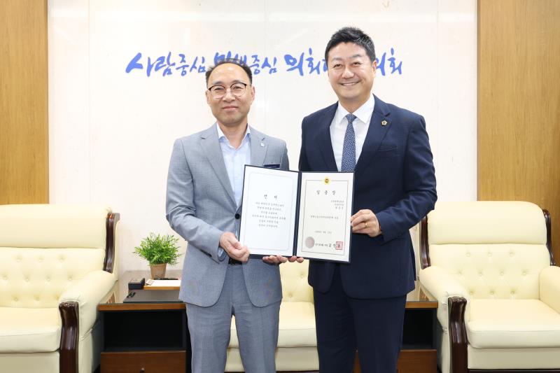 경기도의회 임용장 수여식_9