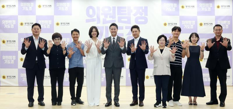 경기도의회 웹드라마 '의원탐정 기도경' 제작발표회