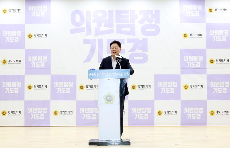 경기도의회 웹드라마 '의원탐정 기도경' 제작발표회_7