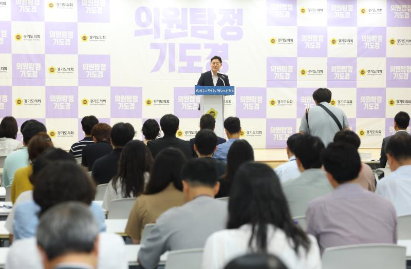 경기도의회 웹드라마 '의원탐정 기도경' 제작발표회_8