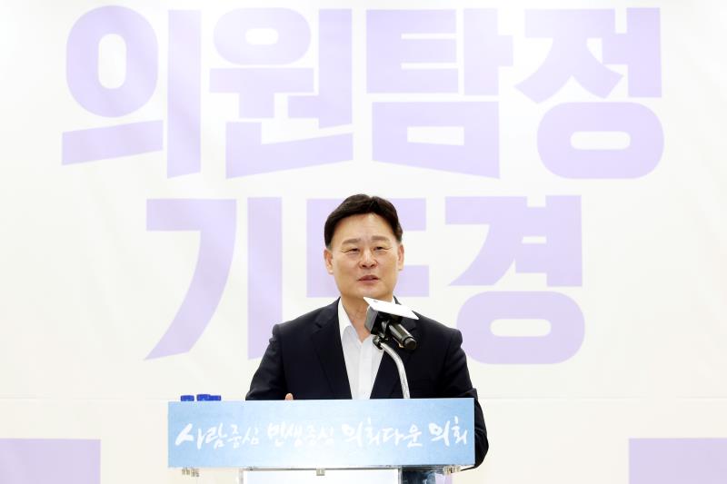 경기도의회 웹드라마 '의원탐정 기도경' 제작발표회_9