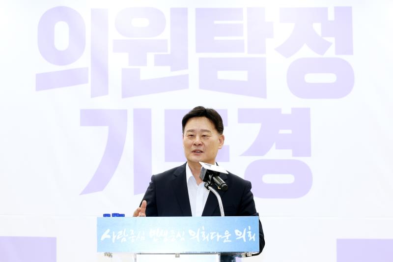 경기도의회 웹드라마 '의원탐정 기도경' 제작발표회_10