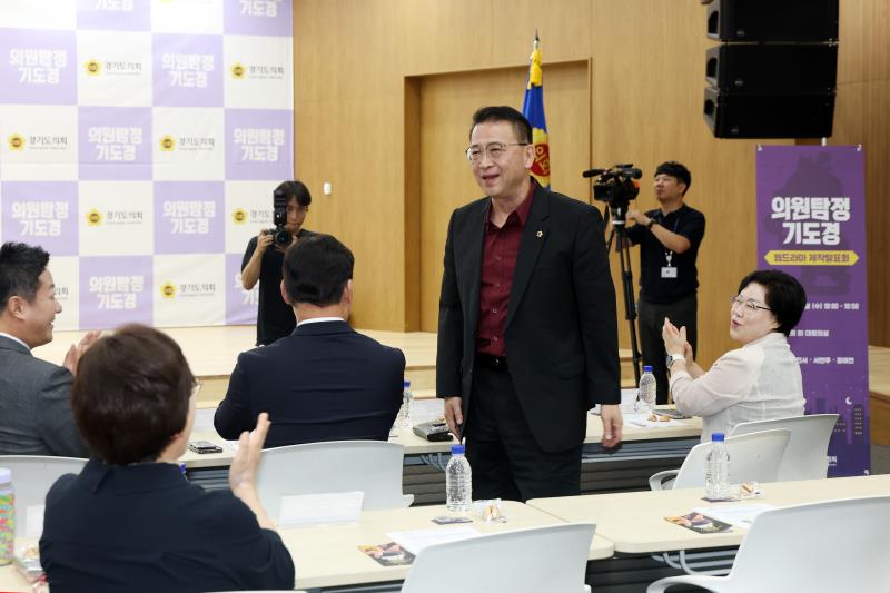 경기도의회 웹드라마 '의원탐정 기도경' 제작발표회_5