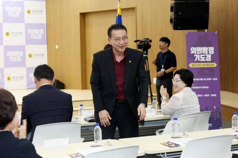 경기도의회 웹드라마 '의원탐정 기도경' 제작발표회_6