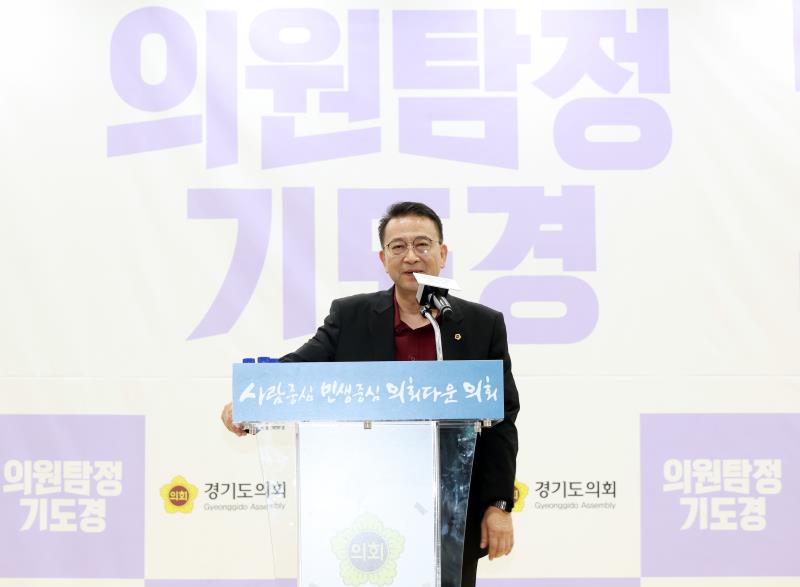 경기도의회 웹드라마 '의원탐정 기도경' 제작발표회_9