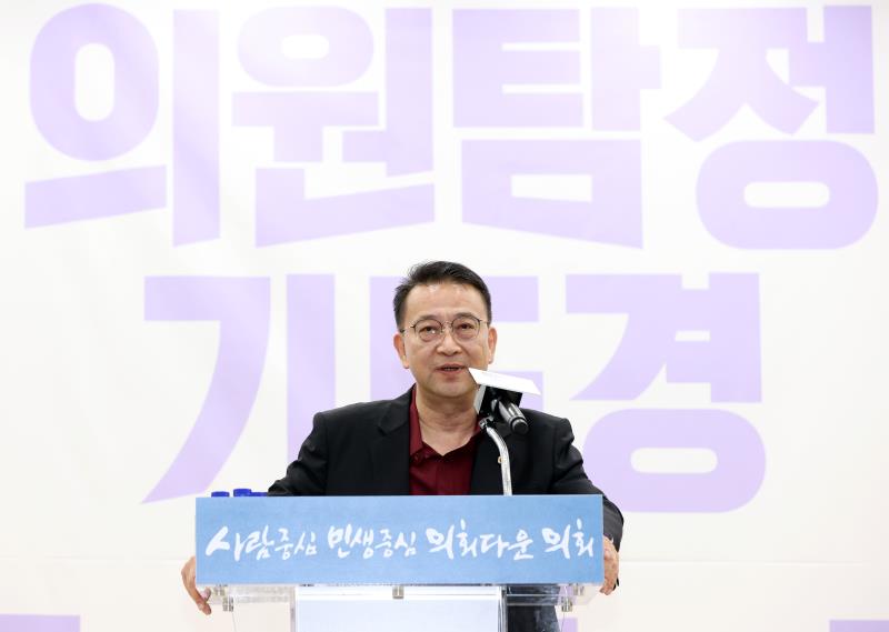 경기도의회 웹드라마 '의원탐정 기도경' 제작발표회_10