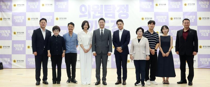경기도의회 웹드라마 '의원탐정 기도경' 제작발표회_7