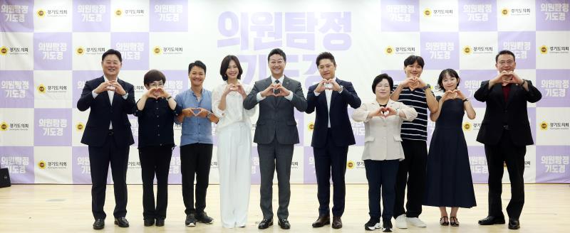 경기도의회 웹드라마 '의원탐정 기도경' 제작발표회_9