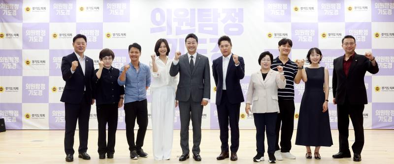 경기도의회 웹드라마 '의원탐정 기도경' 제작발표회_10