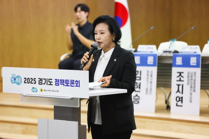 경기도 중증 중복 뇌병변장애인 이해와 가족 지원을 위한 정책토론회_6