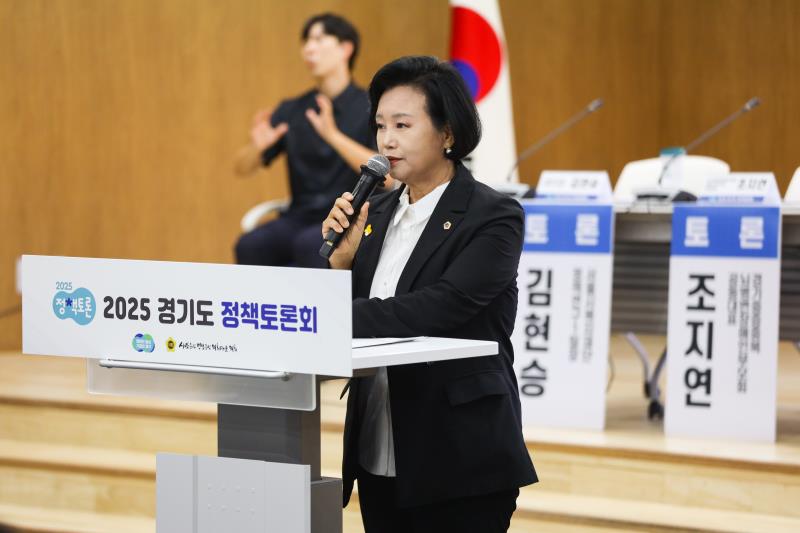 경기도 중증 중복 뇌병변장애인 이해와 가족 지원을 위한 정책토론회_7