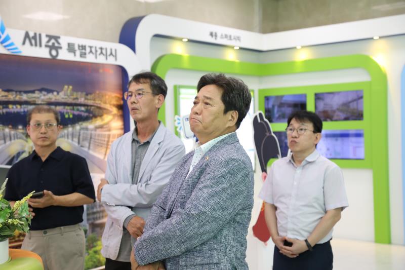 디지털 의정 활성화를 위한 경기도의회 디지털 역량 강화 워크숍_7