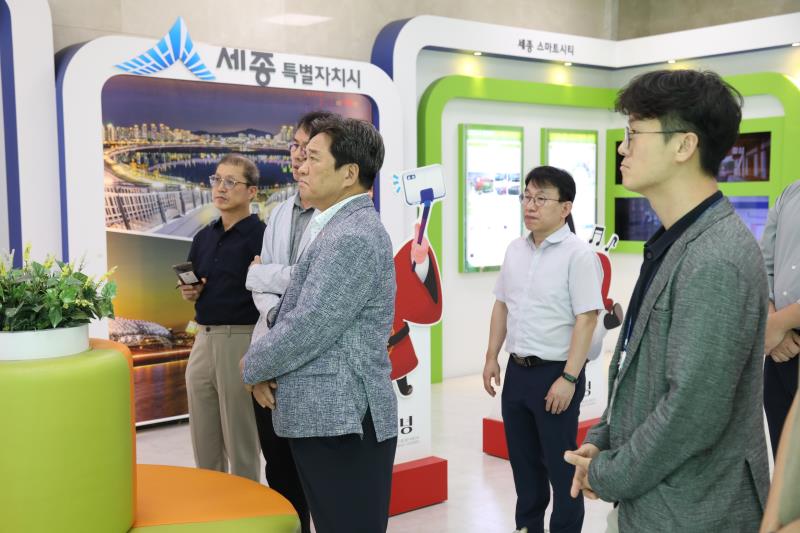 디지털 의정 활성화를 위한 경기도의회 디지털 역량 강화 워크숍_8