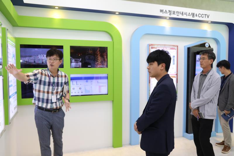디지털 의정 활성화를 위한 경기도의회 디지털 역량 강화 워크숍_7