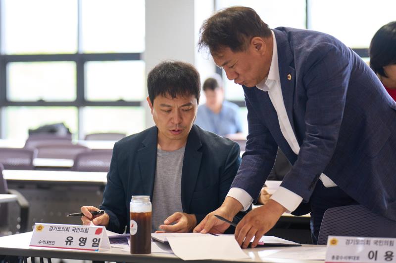 2025년 경기도의회 국민의힘 현장정책회의 1일차_7