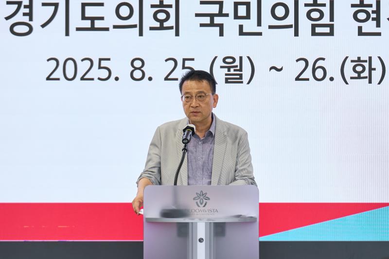 2025년 경기도의회 국민의힘 현장정책회의 1일차_5