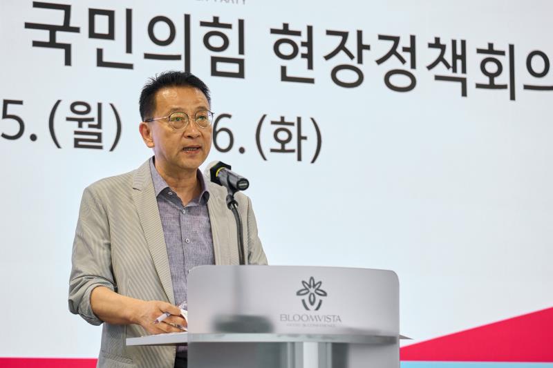 2025년 경기도의회 국민의힘 현장정책회의 1일차