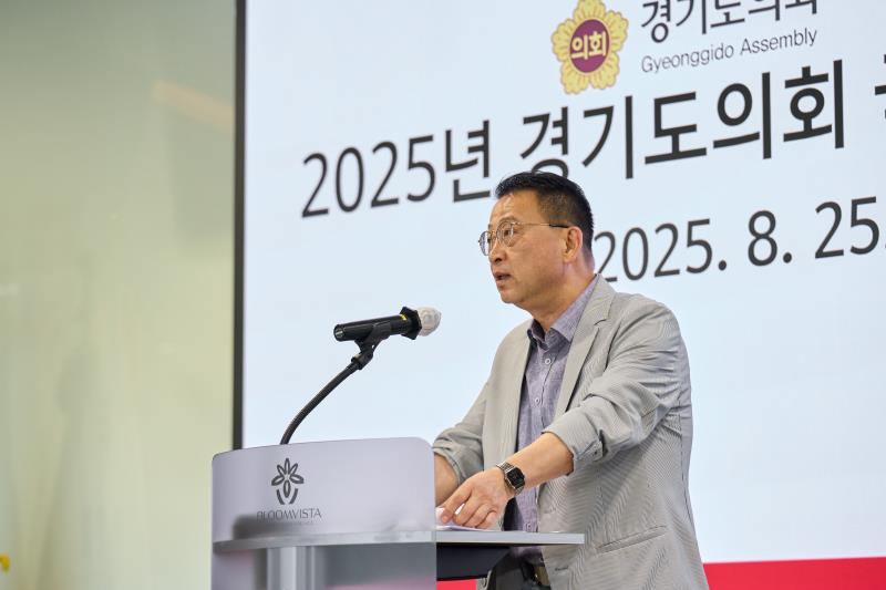 2025년 경기도의회 국민의힘 현장정책회의 1일차_7