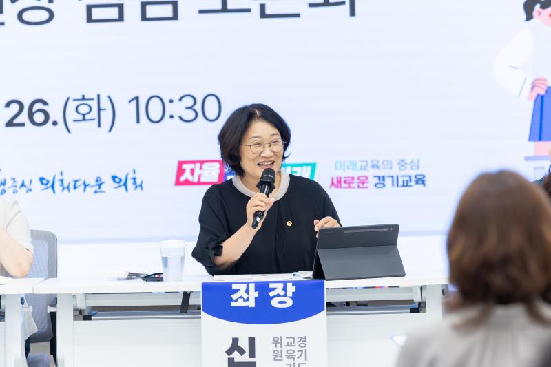 고교학점제 전면 시행! 교육현장 점검 정책토론회_3