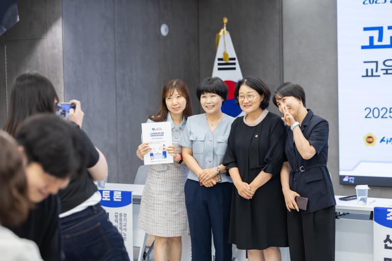 고교학점제 전면 시행! 교육현장 점검 정책토론회_6