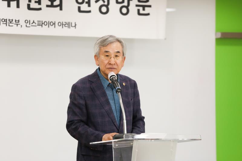 정책 활용방안 모색을 위한 경기도의회 도시환경위원회 현장방문 사진 3