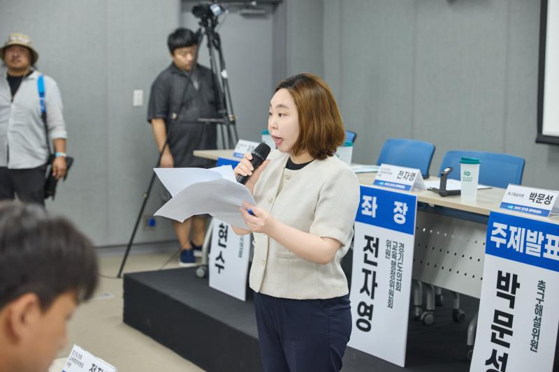 시민축구단 추진 쟁점과 향후 전망 정책토론회 _6