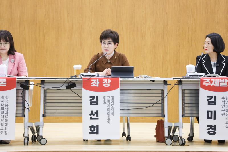 유보통합 준비를 위한 영유아 교원 역량 강화 정책토론회