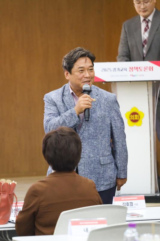 유보통합 준비를 위한 영유아 교원 역량 강화 정책토론회_4