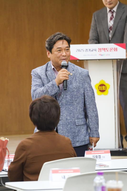 유보통합 준비를 위한 영유아 교원 역량 강화 정책토론회_5