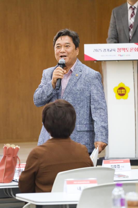 유보통합 준비를 위한 영유아 교원 역량 강화 정책토론회_6