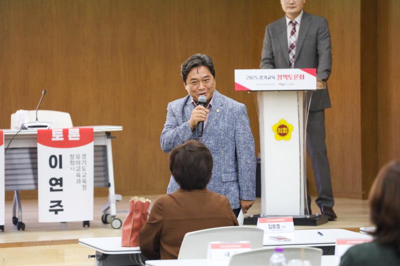 유보통합 준비를 위한 영유아 교원 역량 강화 정책토론회_7