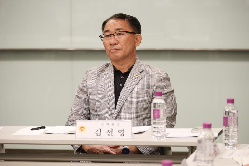 2025년도 제2회 경기도청 추경 예산(안) 심사 대비 경기도의회 예산결산특별위원회 사전설명회_5