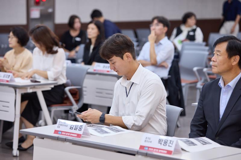 산업 속 자연, 반도체 클러스터 공원 조성의 미래 전략 토론회_3