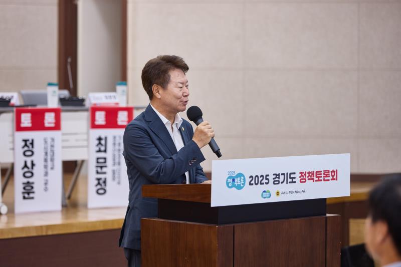 산업 속 자연, 반도체 클러스터 공원 조성의 미래 전략 토론회_9