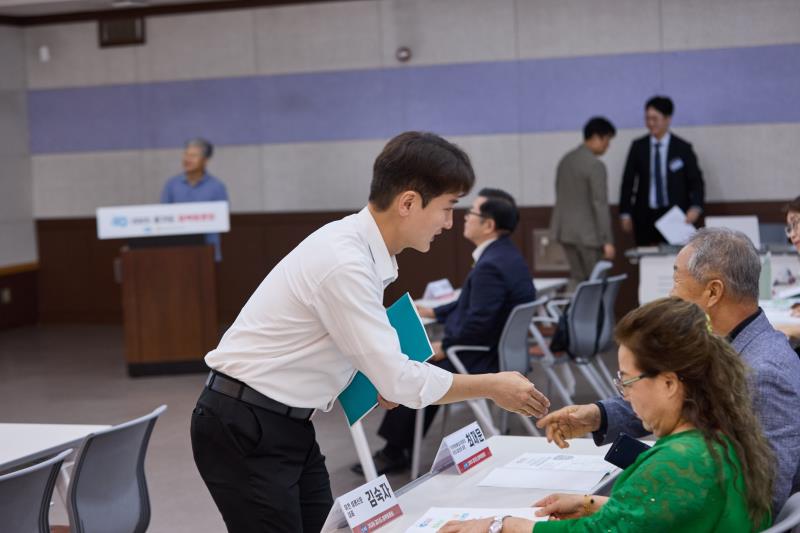 산업 속 자연, 반도체 클러스터 공원 조성의 미래 전략 토론회
