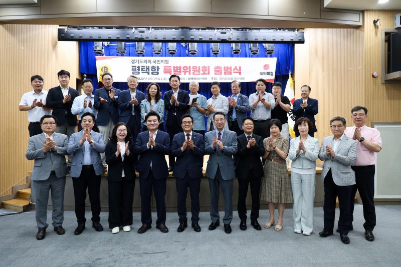 국민의힘 평택항 특별위원회 출범식_9