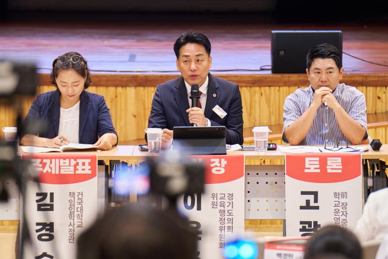 2026 변화하는 교육과정, 미래인재의 조건은 정책토론회