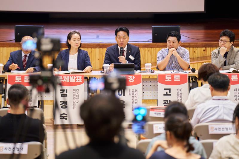 2026 변화하는 교육과정, 미래인재의 조건은 정책토론회_2