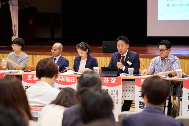 2026 변화하는 교육과정, 미래인재의 조건은 정책토론회_7