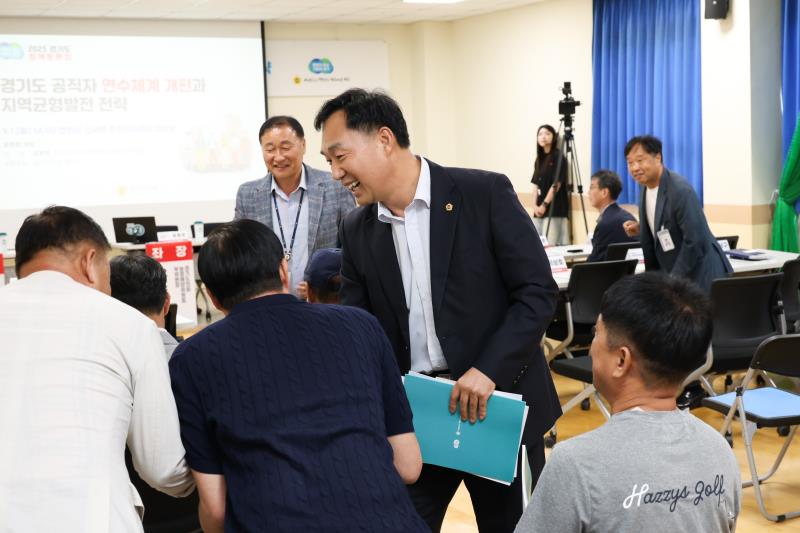 경기도 공직자 연수체계 개편과 지역균형발전 전략 정책토론회_2
