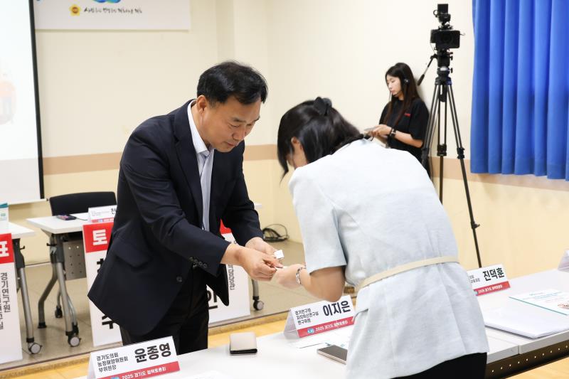 경기도 공직자 연수체계 개편과 지역균형발전 전략 정책토론회_3