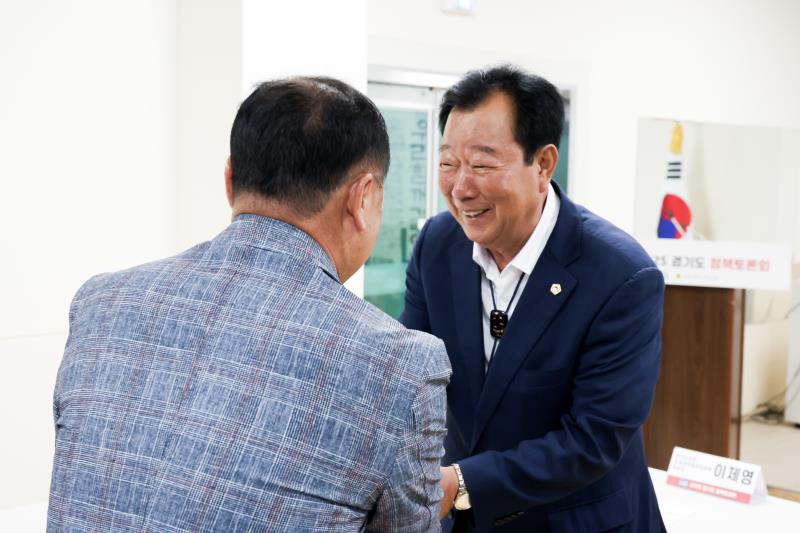 경기도 공직자 연수체계 개편과 지역균형발전 전략 정책토론회