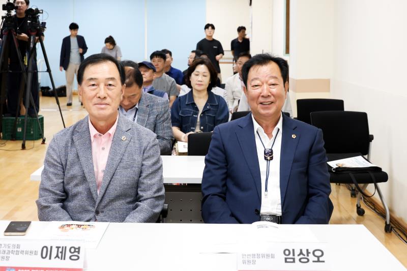 경기도 공직자 연수체계 개편과 지역균형발전 전략 정책토론회_2