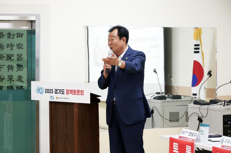경기도 공직자 연수체계 개편과 지역균형발전 전략 정책토론회_7