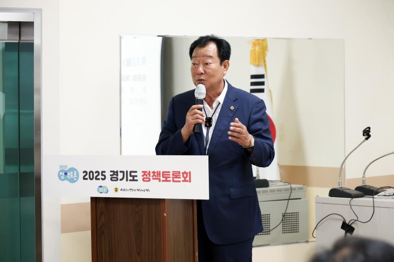 경기도 공직자 연수체계 개편과 지역균형발전 전략 정책토론회_8
