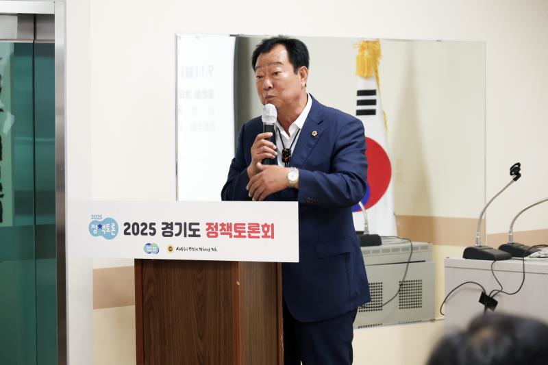 경기도 공직자 연수체계 개편과 지역균형발전 전략 정책토론회_9