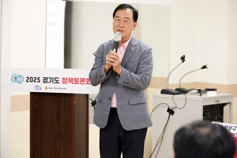 경기도 공직자 연수체계 개편과 지역균형발전 전략 정책토론회_5